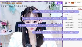 蜜乐*暂休主播照片
