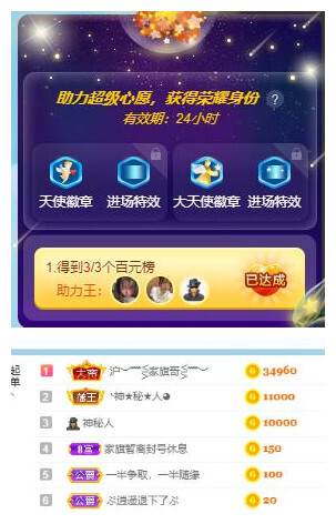 ━╋红太狼的图片