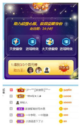 ━╋红太狼的图片