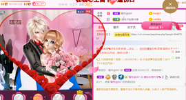 曼娜丽莎主播照片