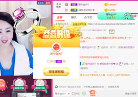 曼娜丽莎主播照片