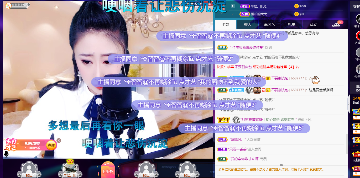 聆听~福妞儿的图片