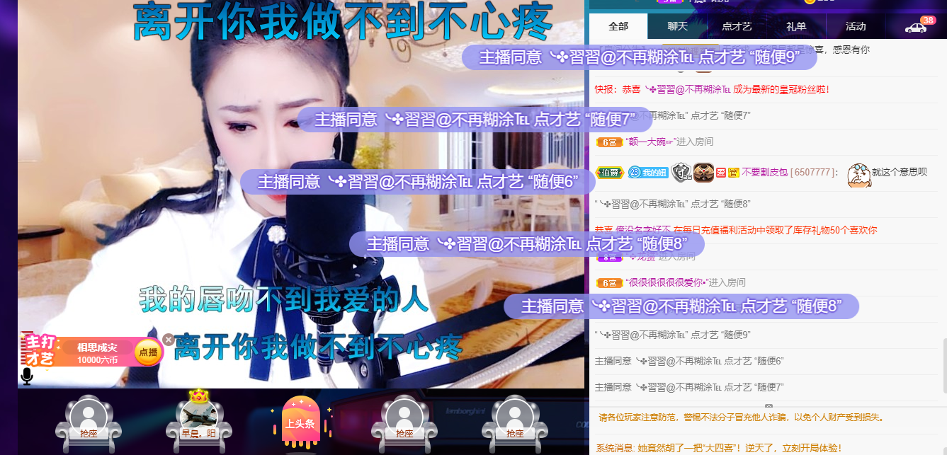 聆听~福妞儿的图片