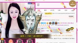 曼娜丽莎主播照片