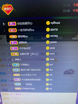 丹从心开始求老板主播照片