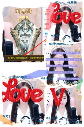 虹宝❣唱歌晚11点主播照片