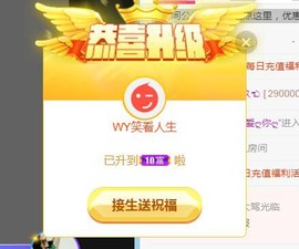 素雅依依暂休主播照片