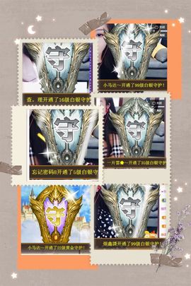 鑫儿～主播照片