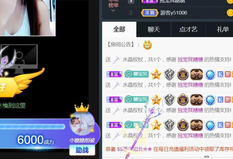 昵称违规，请重新修改主播照片