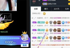 昵称违规，请重新修改主播照片