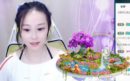 是谁说一辈子的主播照片