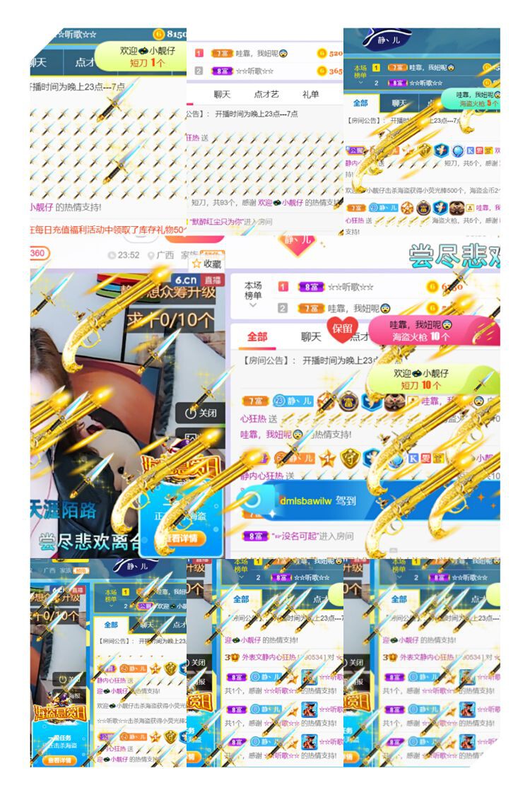一树梨花压海唐同学☞的图片