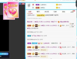 七七爱打王者主播照片