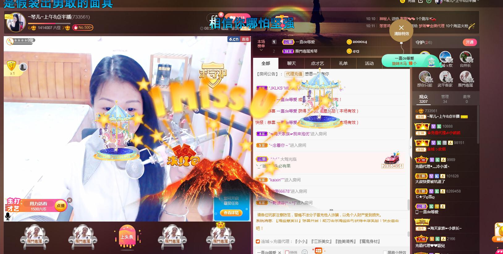 🎶琴儿🎶涅槃重生的图片