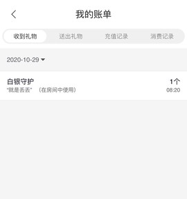 小小凡🎤（8点播）主播照片
