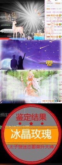 萌小喵❤️主播照片