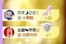 暖心今晚休息主播照片