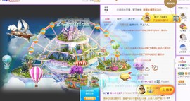 暖心今晚休息主播照片