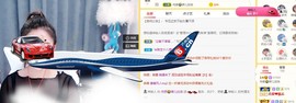 婷儿～25号休主播照片
