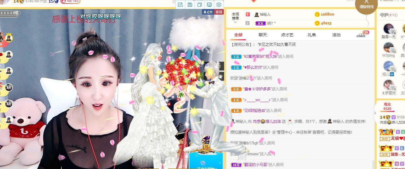 婷儿～有事不定时播的图片