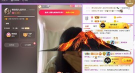 嘿暂离主播照片