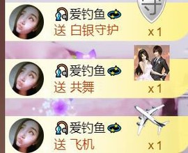 九公主99主播照片