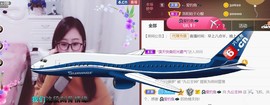 九公主99主播照片