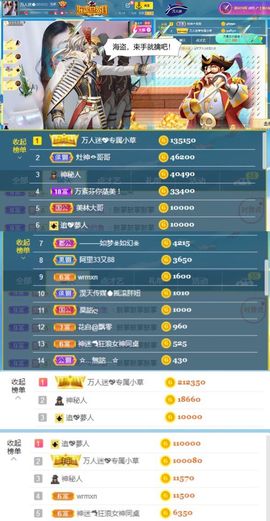 万人迷🌸主播照片