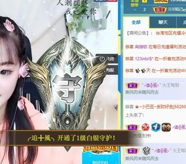 蜜乐*暂休主播照片