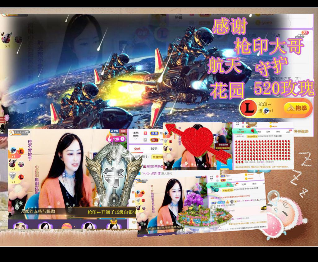 紫薇☆☆音乐频道的图片