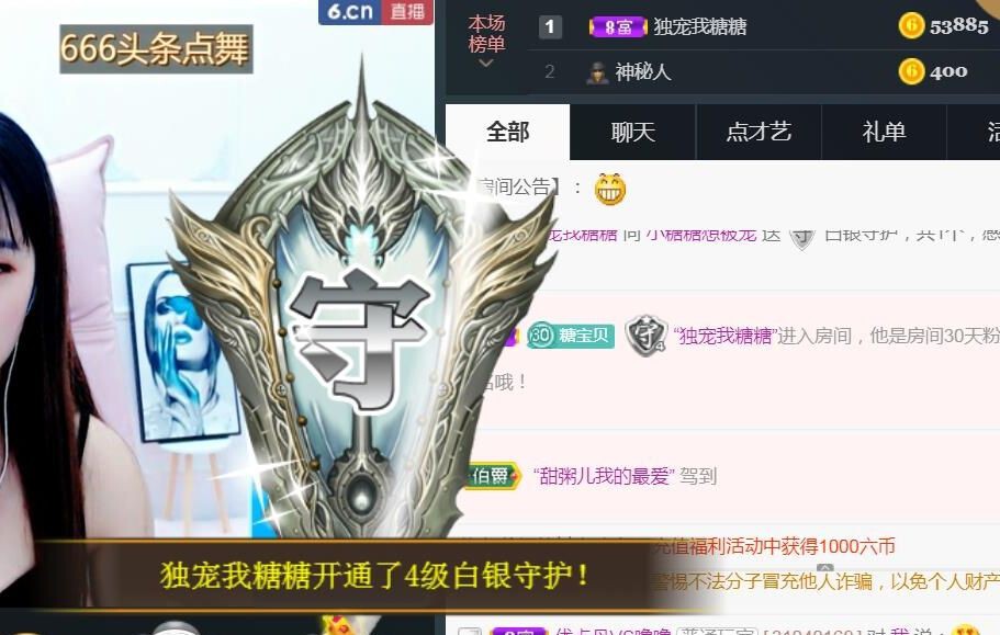 昵称违规，请重新修改主播照片