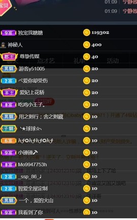 昵称违规，请重新修改主播照片