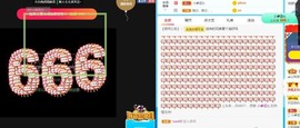七七爱打王者主播照片