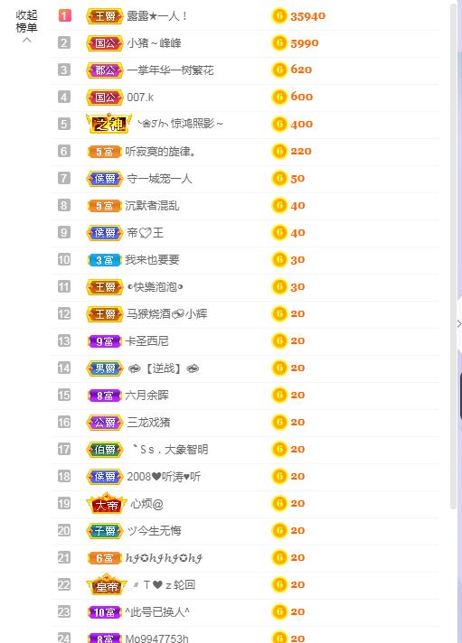 依芝の求心软的神！的图片
