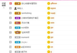 曈妹儿💜51818主播照片
