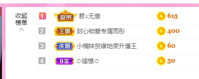 曈妹儿💜51818的图片
