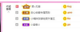 曈妹儿💜51818主播照片