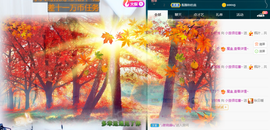 小九在这呢☜主播照片