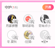 小阿冷956不定时主播照片