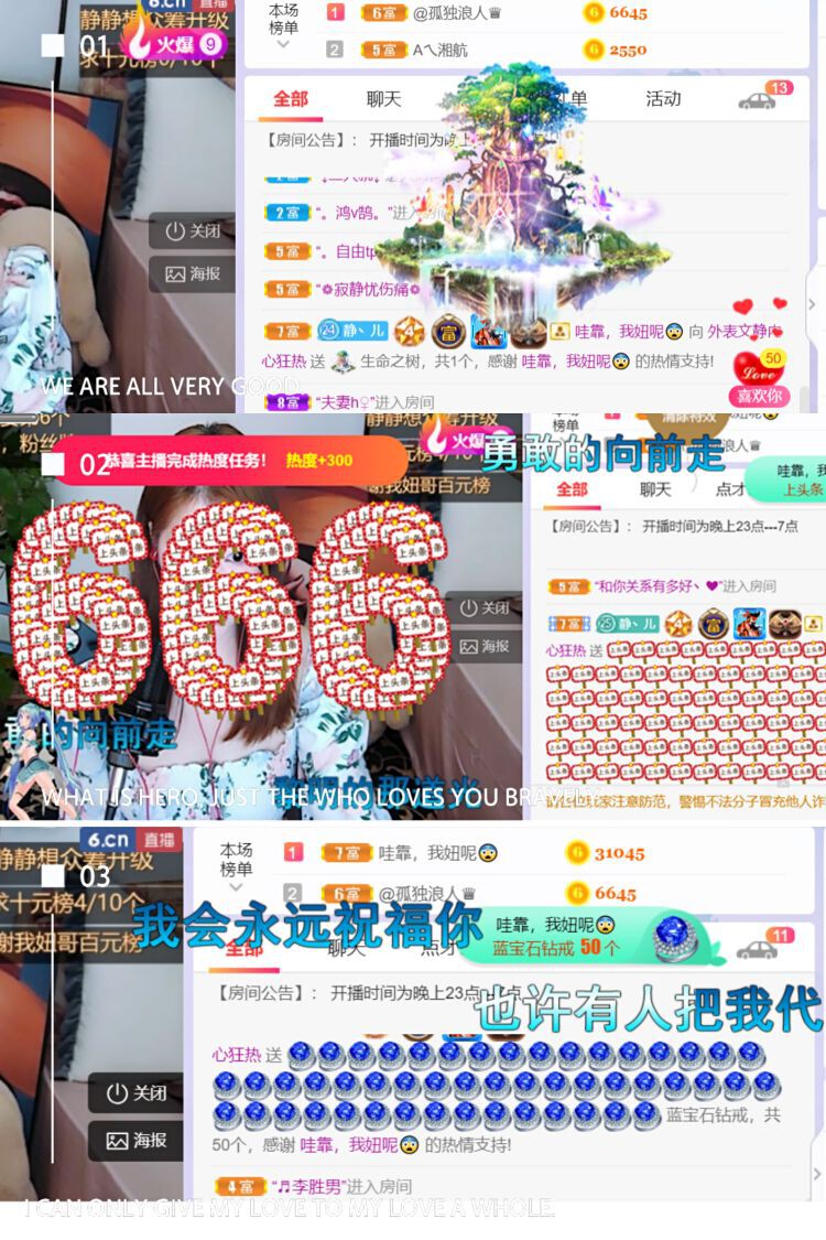 一树梨花压海唐同学☞的图片