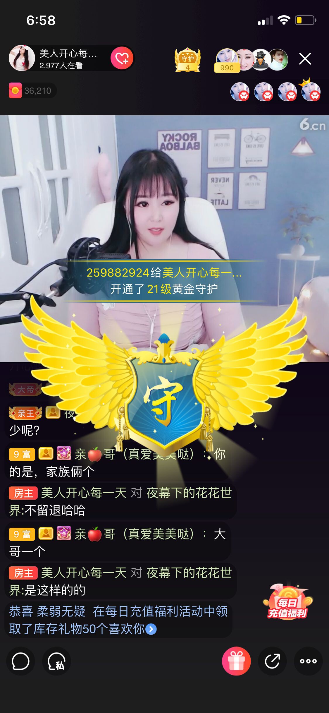 美人生活号的图片
