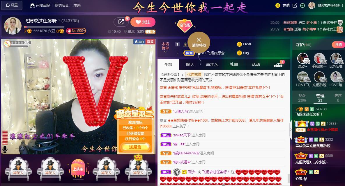 LOVE飞扬💝的图片