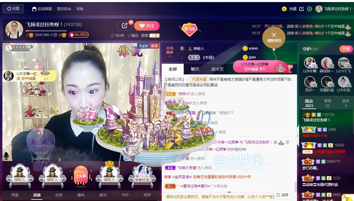 LOVE飞扬💝的图片