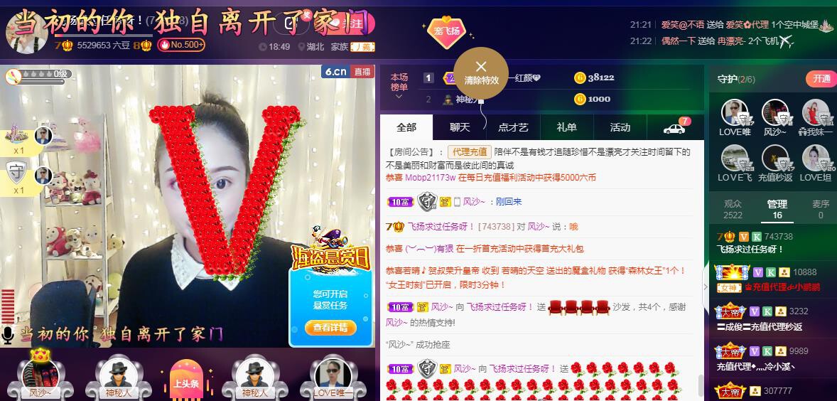 LOVE飞扬💝的图片