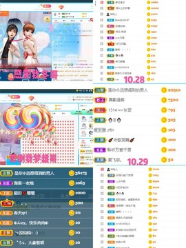 ♫顾顾唱伤感的烟嗓主播照片