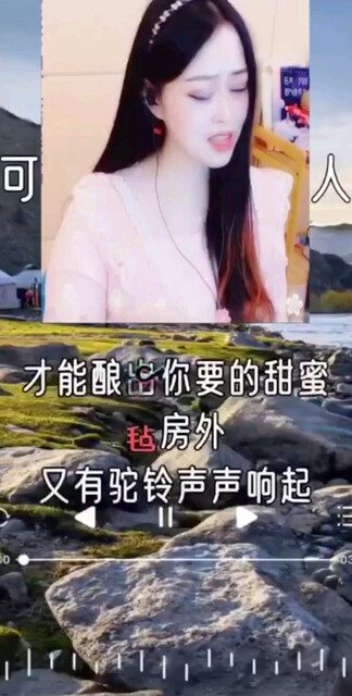可可托海的牧羊人