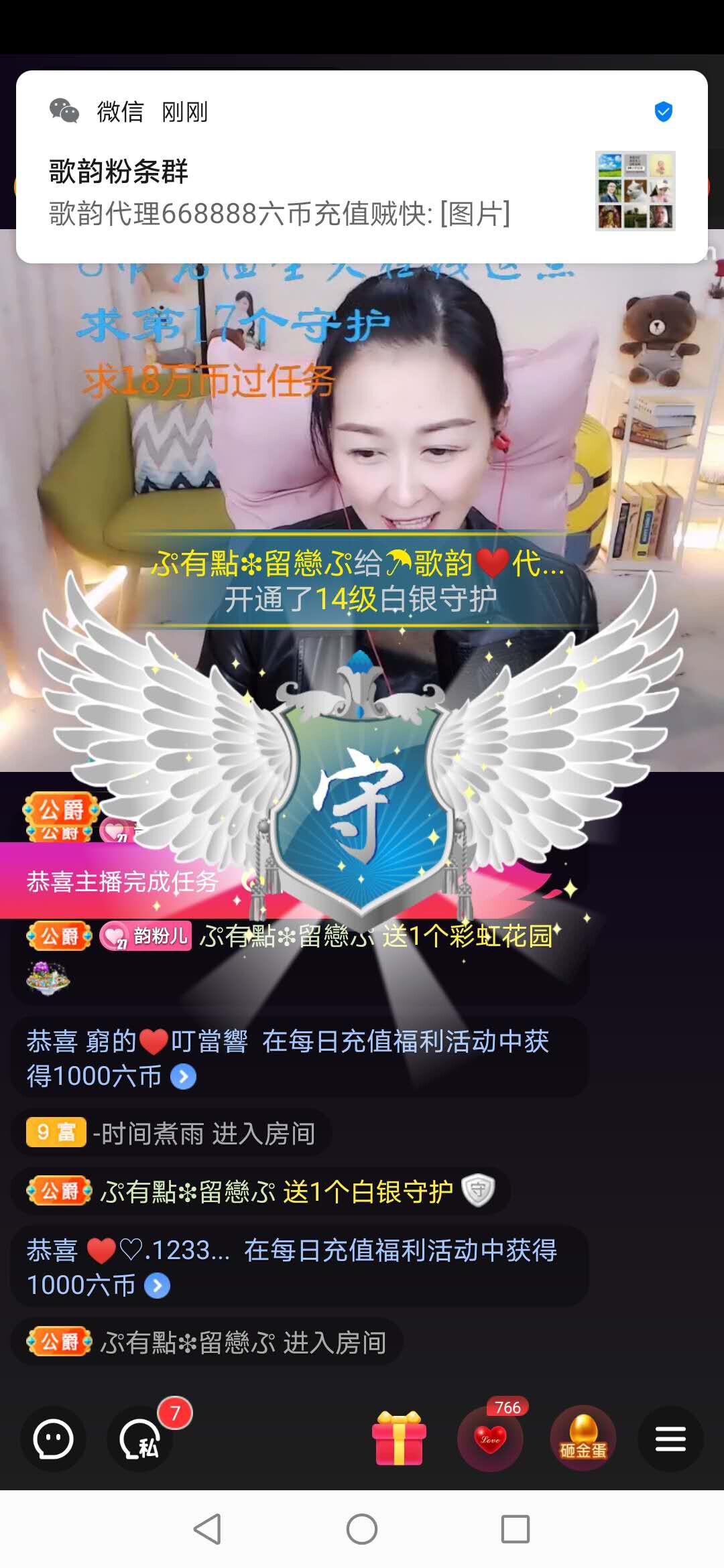 歌韵668888的图片