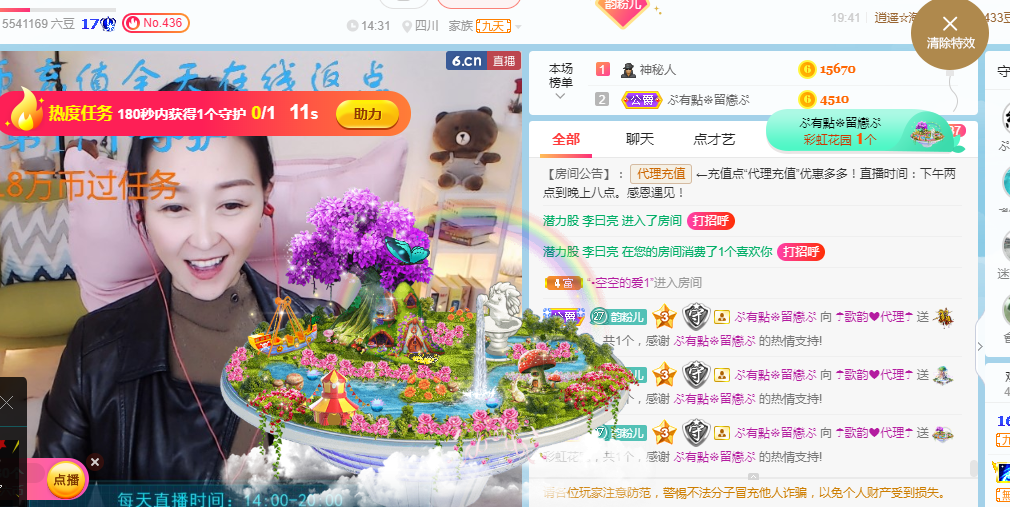 歌韵668888的图片
