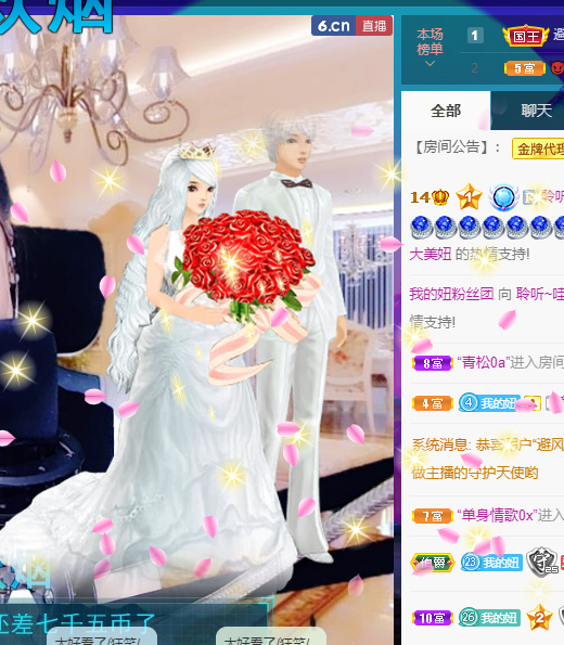 聆听~福妞儿的图片