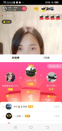 小芳，🌸减肥打卡主播照片